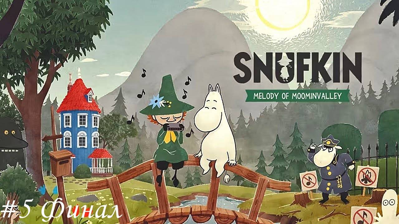 Snufkin - Melody of Moominvalley Прохождение #5 Финал