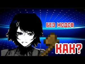 Как сделать топорик в Майнкрафте на телефоне?Ответ