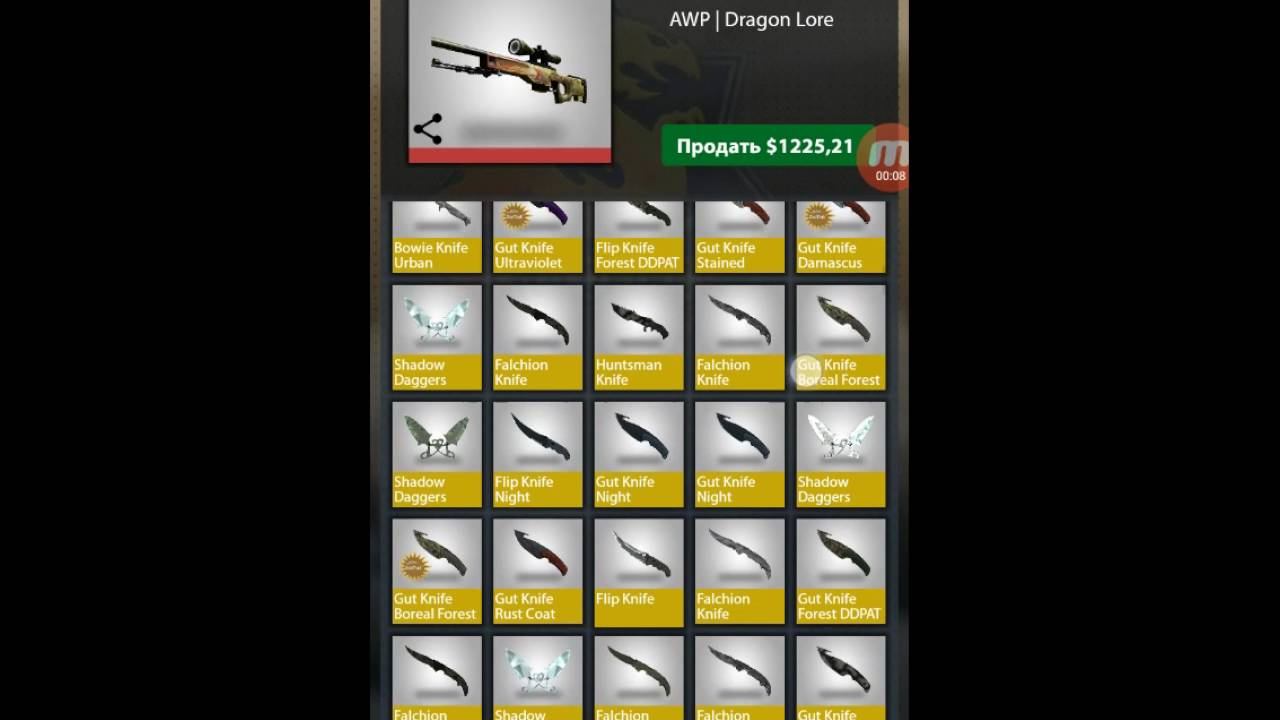 Мой CS:GO инвентарь я как-то взломали игру смотреть онлайн
