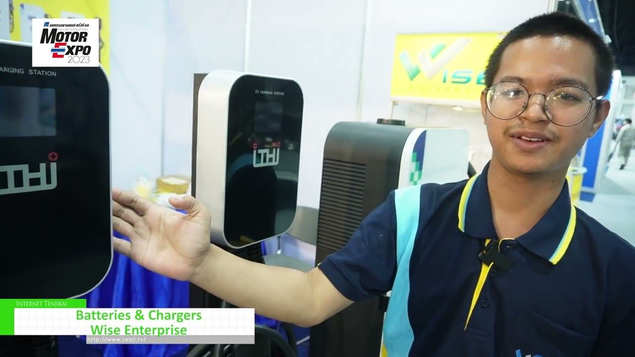 [Motor Expo 2023] Batteries & Chargers - Wise Enterprise смотреть онлайн