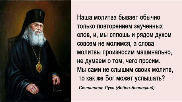 Поучения 106 смотреть онлайн