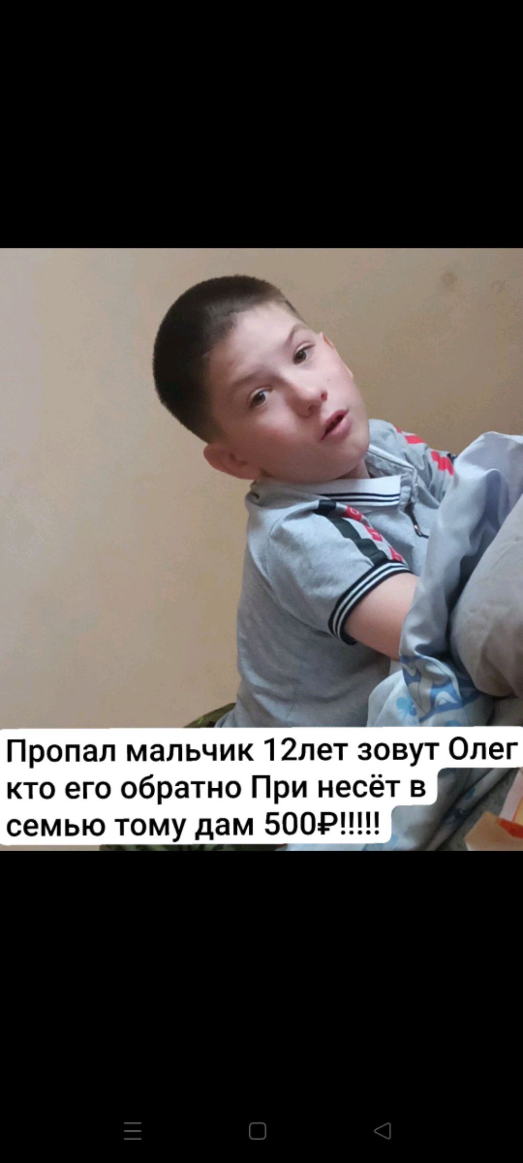 играем в  бабку грени