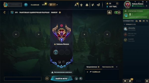 xWarheaDx League of Legends