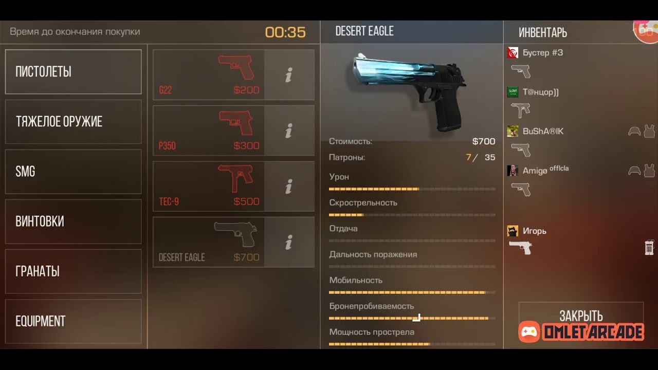 смотреть Мой стрим по standoff 2 обнова😎😎😎 смотреть онлайн