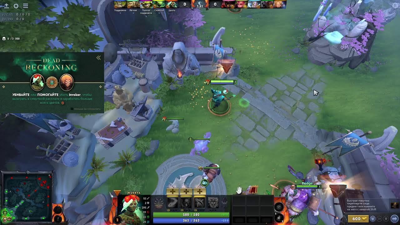 Dota 2 new meta 7.32e смотреть онлайн