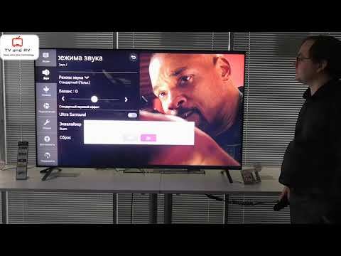 TV Изучаем WebOS Режимы работы звука смотреть онлайн