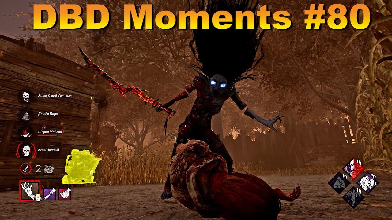 DBD Moments #80 смотреть онлайн