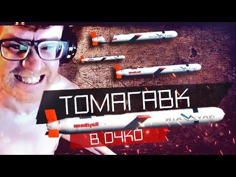 ВАНОМАС РАССТАЛСЯ С КАРИНОЙ ШПАК И СОКРУШИЛ ИНТЕРНЕТ МОЩНЫМ РЕЙДЖЕМ смотреть онлайн