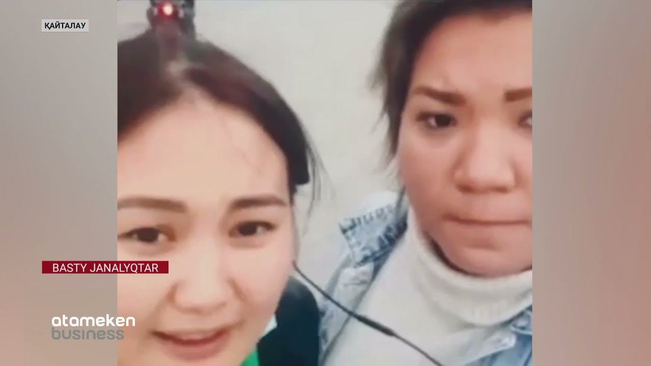 Қалталы болудың қамы қара бастырды: Түркияға бизнес жасауға барғандар «алдандық» дейді смотреть онлайн