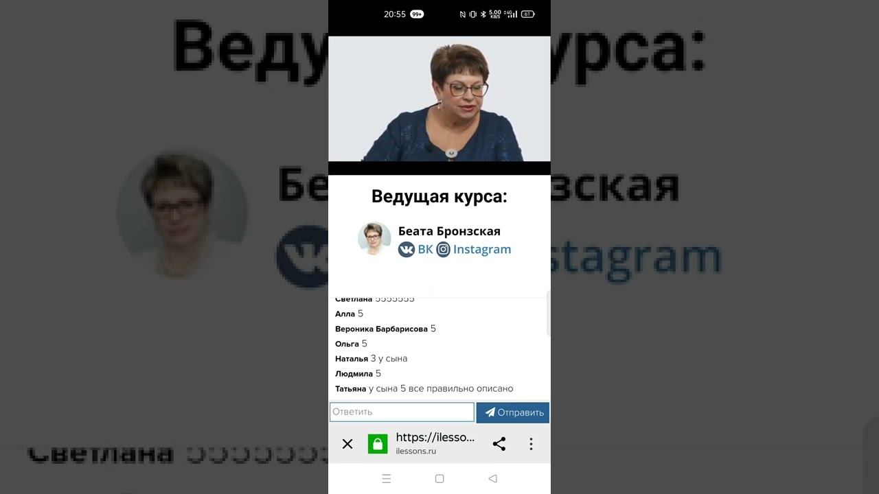 Нумерология день 1 смотреть онлайн