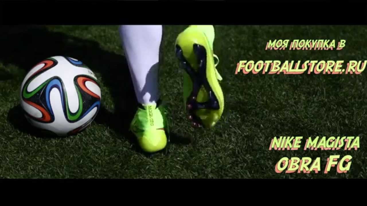 Моя покупка в FOOTBALLSTORE.RU смотреть онлайн