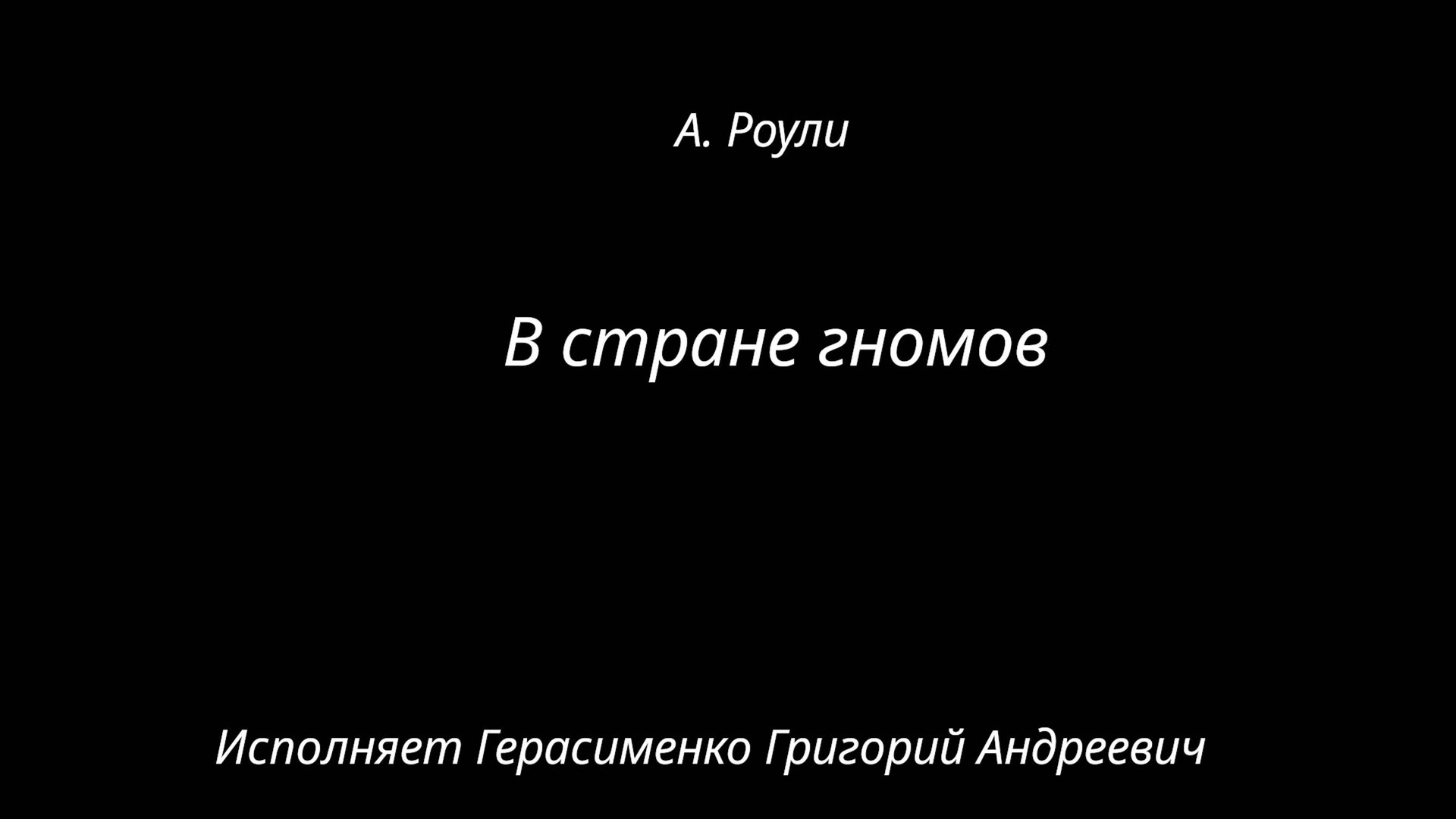 Фортепиано 