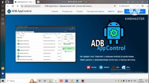 Что делать если функция поверх других приложений недоступна?! 100% решение проблемы