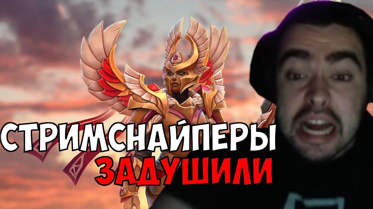 Стрей поймал тильт | Mid carry Dota 2 смотреть онлайн