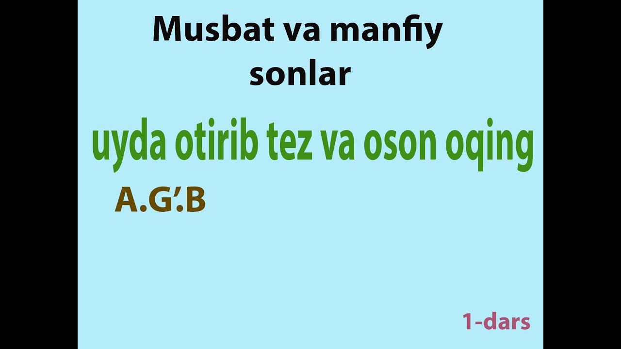 matematikani 0 dan o'rganish.qiziqarli matematika. onlayn 1-dars смотреть онлайн