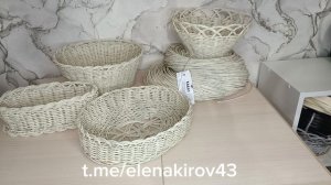 Изделия из прутка