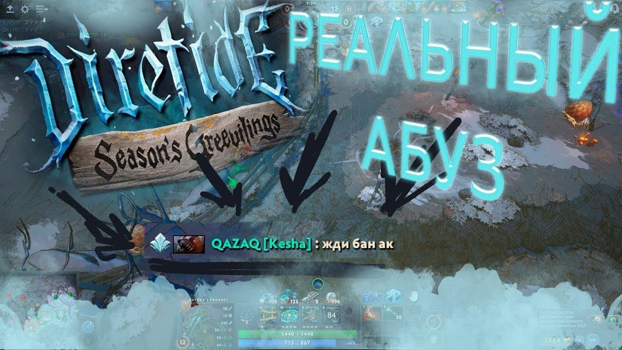 Новый баг в Diretide 2022 - баг с бесконечным призывом лягушек. Крашим сервера Diretide 2022 смотреть онлайн