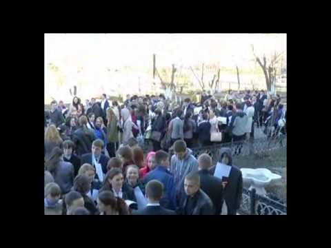 Пробный ЕГЭ смотреть онлайн