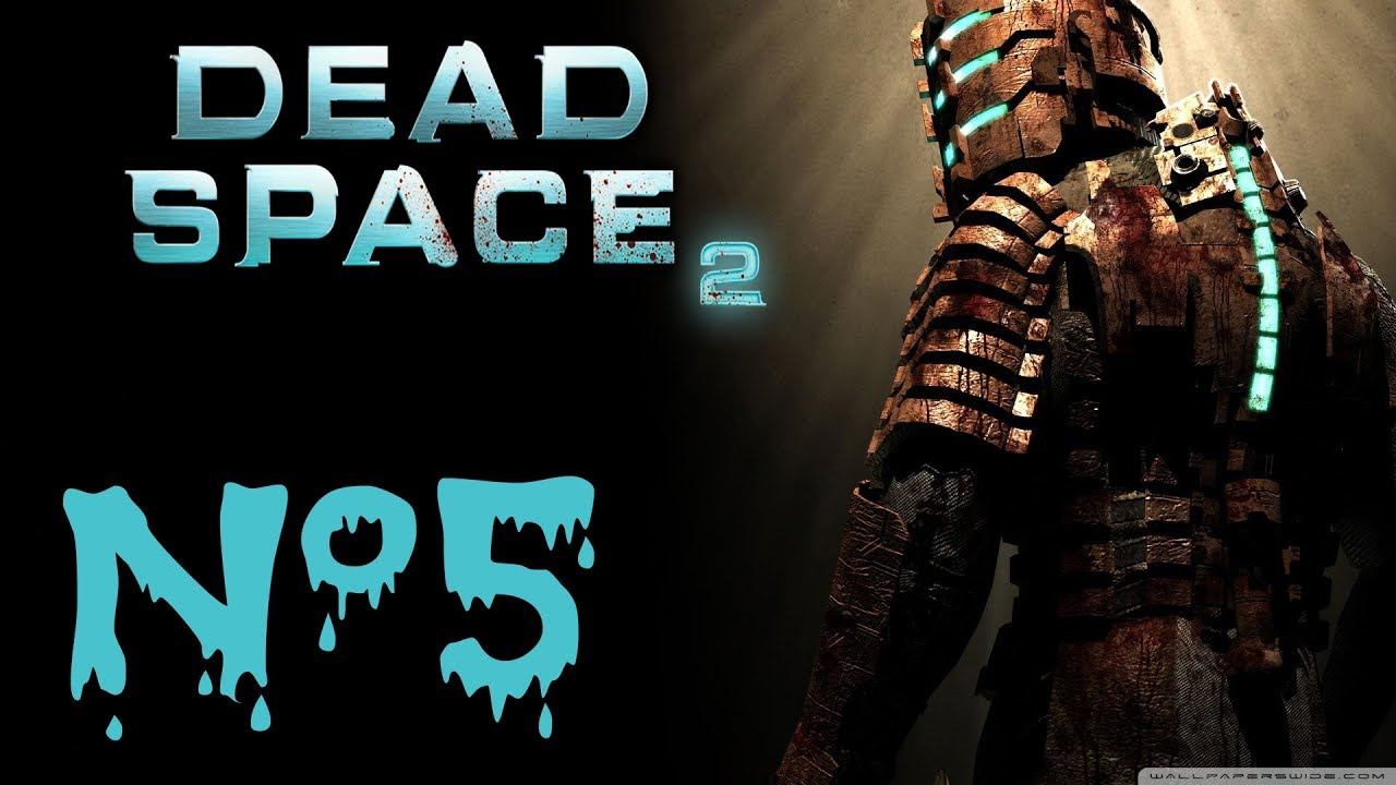РЕШАЕМ ГОЛОВОЛОМКИ (Dead Space 2) №5 смотреть онлайн
