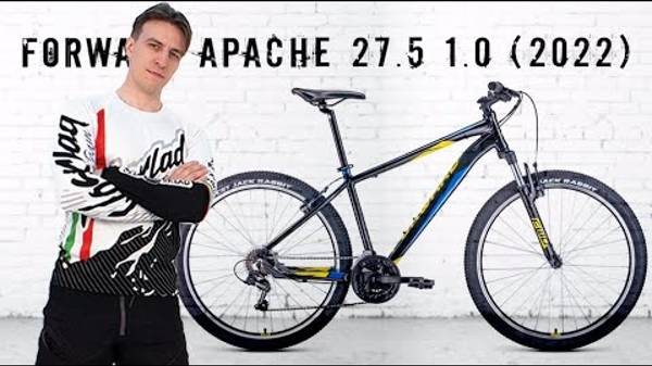 Обзор Forward Apache 27.5 1.0 (2022) смотреть онлайн