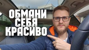 Мухоморы | Искусство самообмана ч.1