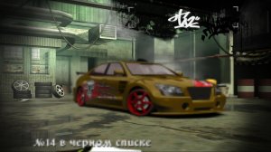 прохождение нфс мост вонтент 3 чясть