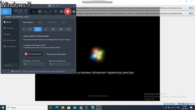 Установка Windows 7 Virtualbox смотреть онлайн