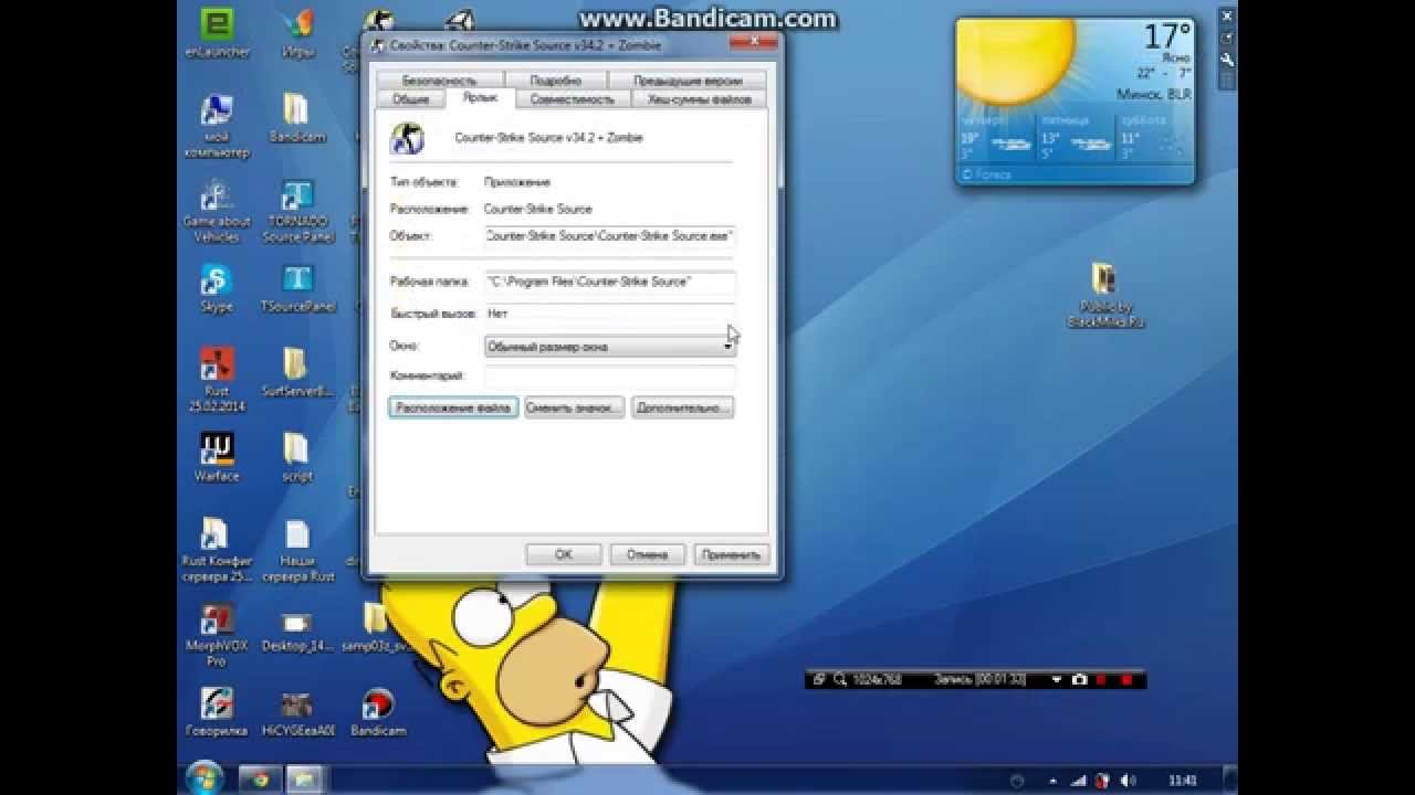 как играть в [ Gta по сети] смотреть онлайн