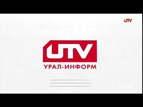 Выход с профилактики канала "UTV" (Пермь, 20.08.2018) смотреть онлайн