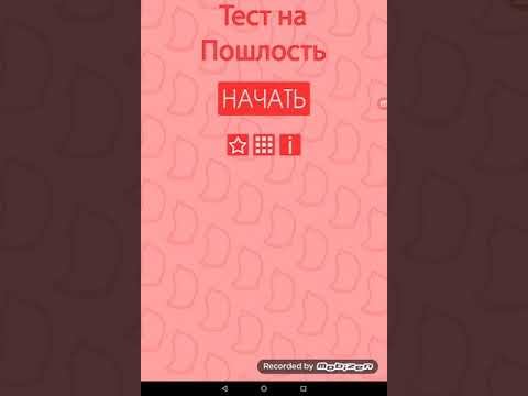 Мастер класс онлайн пошлостей