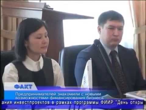 Информационный сюжет о выездной презентации БРК в г.Актобе на областном канале Рика-ТВ смотреть онлайн