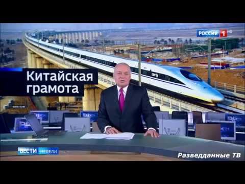 Китайский синдром - будущее человечества? смотреть онлайн