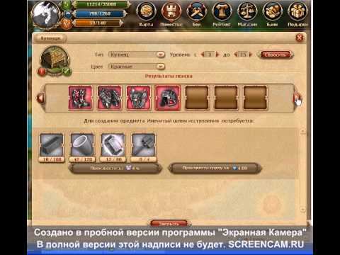 легенда возрождения смотреть онлайн
