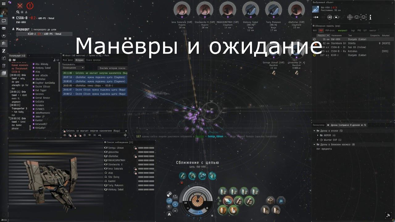 EVE Online/DarkSide/Naga-Ferox смотреть онлайн