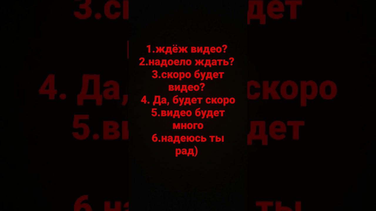 спойлер:видео скоро смотреть онлайн