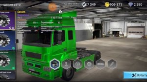 Немного прокачал грузовик в Мадаут 2.