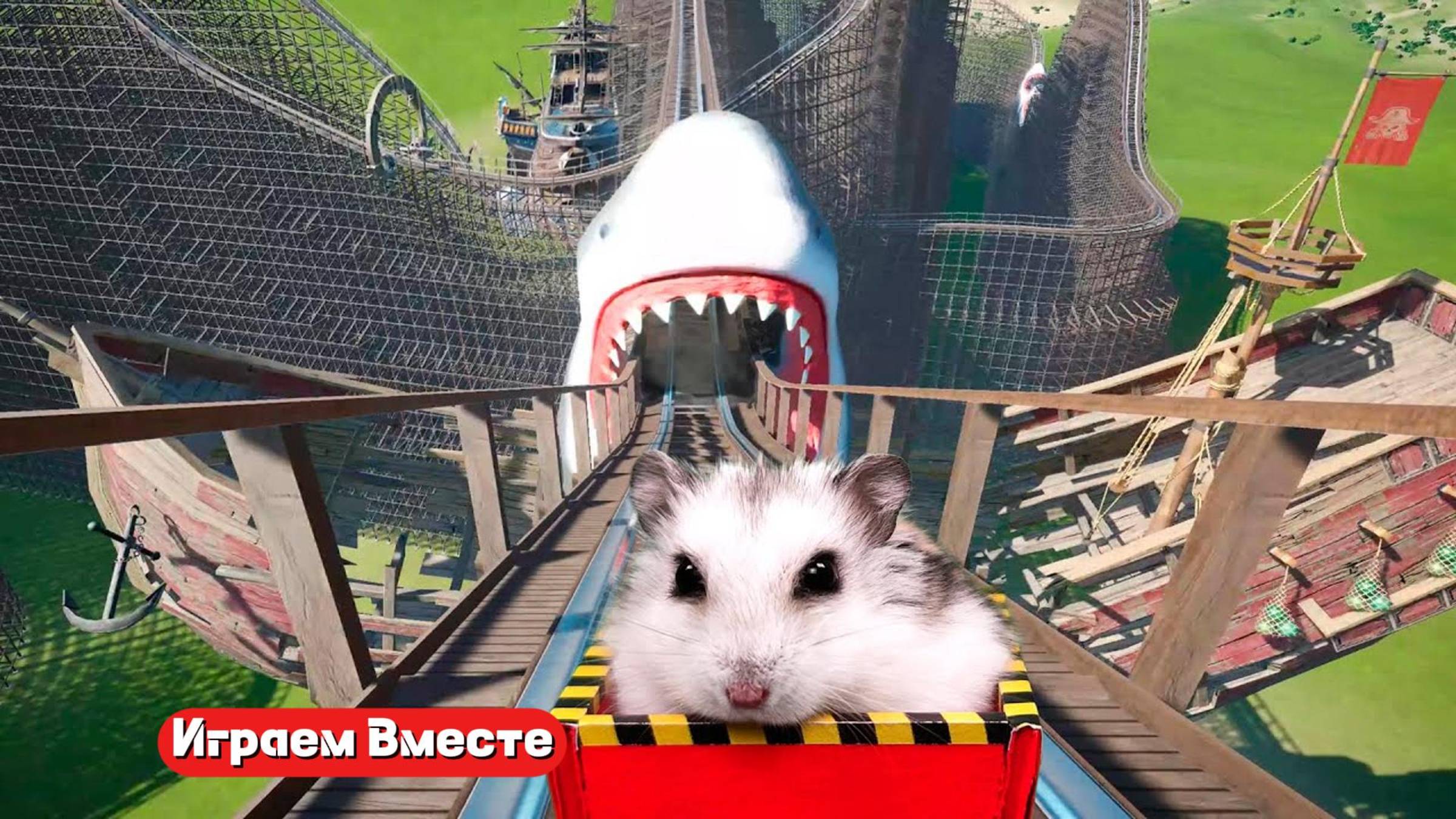 ХОМЯК ПРОТИВ ЗОМБИ И АКУЛЫ 🐹 Играем ВМЕСТЕ ! Помогаем выбраться из лабиринта !