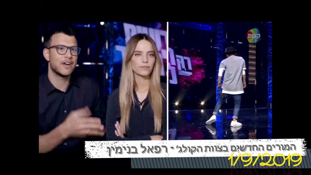 סטודיו קולג׳ מסכם שנה: הרגעים שעשו את 2019 смотреть онлайн