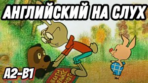 Самый простой английский с нашим Winnie-the-Pooh 😍🐻 Should / Ought to / Had better (Lesson 60)