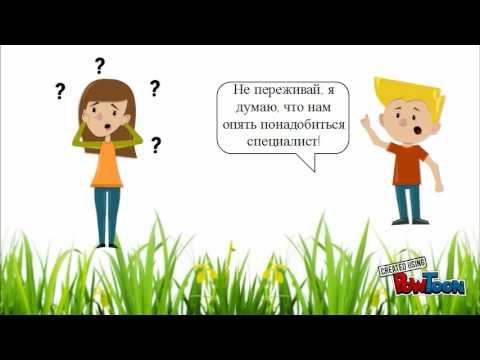 Профессия Сити - фермер смотреть онлайн