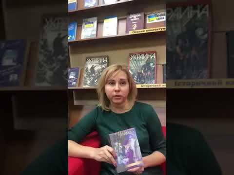 Лидия Чарская "Заслуженное счастье" смотреть онлайн