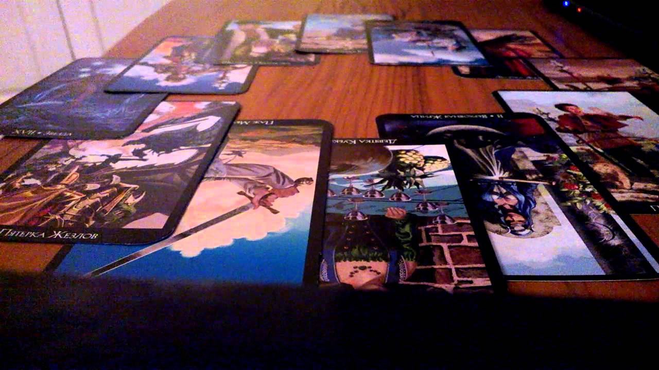 Прогноз на картах Таро для Весов на октябрь 2015 г. смотреть онлайн