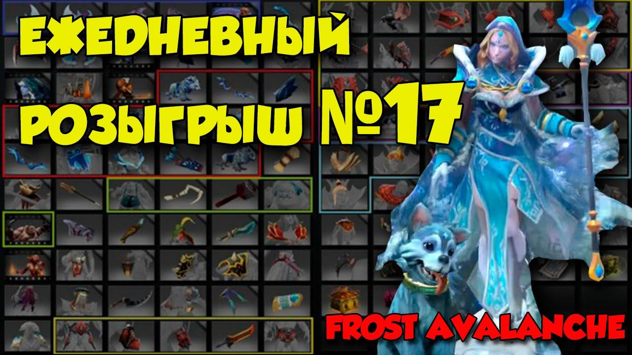 Ежедневный розыгрыш №17 смотреть онлайн