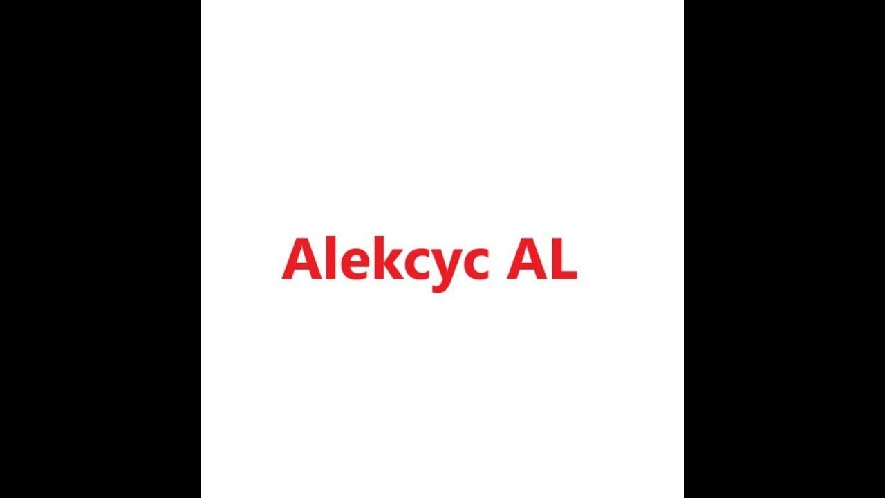 Alekcyc на partymain. Новый канал, новое начало. Ютуберка на патимайн. смотреть онлайн