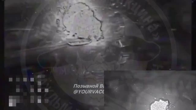 FPV дрон заснял момент прилёта FPV-самолётного типа "Молния" по БМП M2A2 Bradley ВСУ на СВО смотреть онлайн