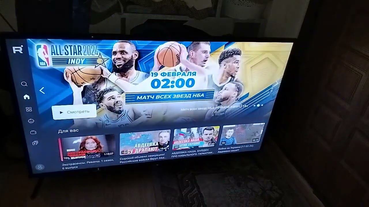 телевизор BQ 42 дюйм
