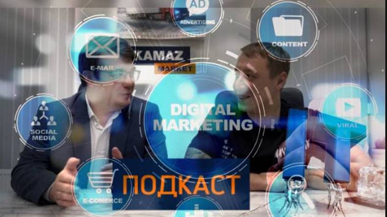 Подкаст с руководителем по развитию ИТ TRUCKINSTOCK