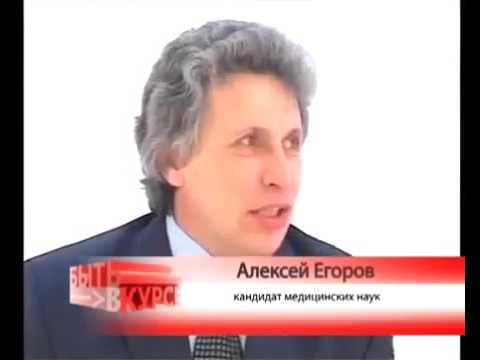 Трансфер Фактор нужен всем! Интервью к.м.н. Егорова А.И Кировскому телевидению смотреть онлайн