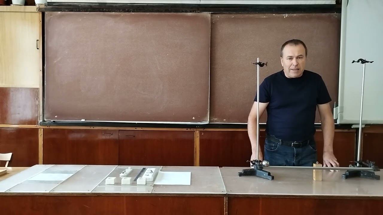 7клас. Механічний рух. Відносність руху. Траєкторія. Шлях. Переміщення смотреть онлайн