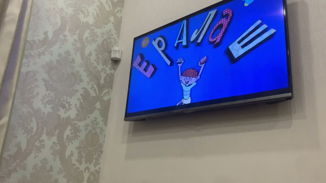 Ваш любимый шаларе смотреть онлайн